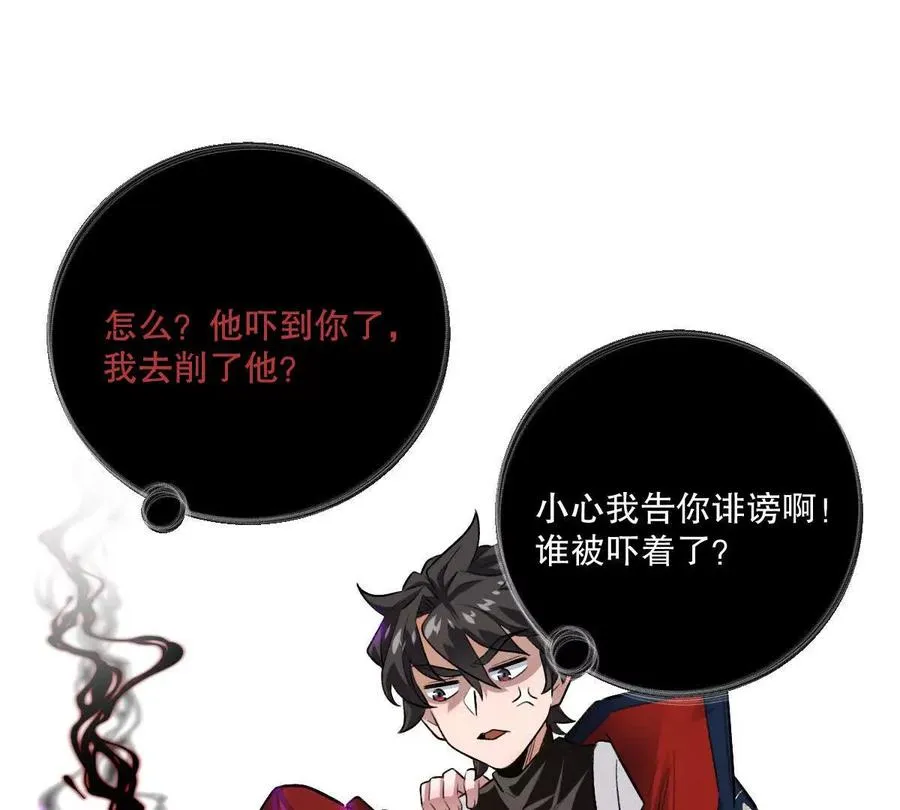 第17话：不！！！！！62