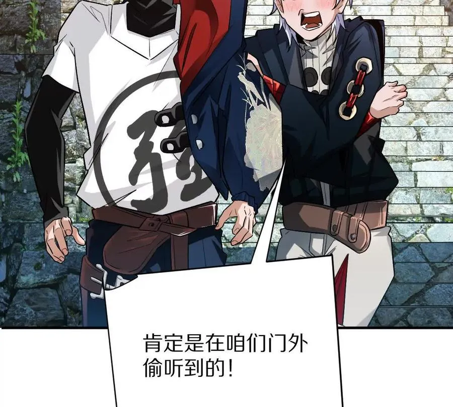 第61话：乱葬岗39