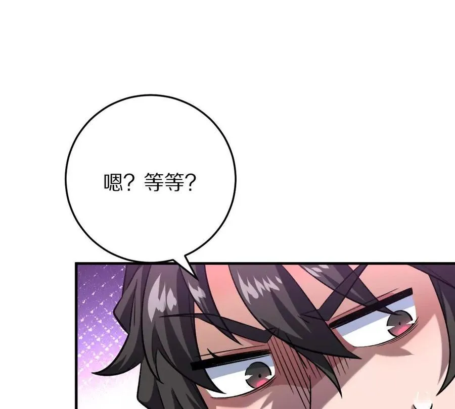 第39话：何为意难平118