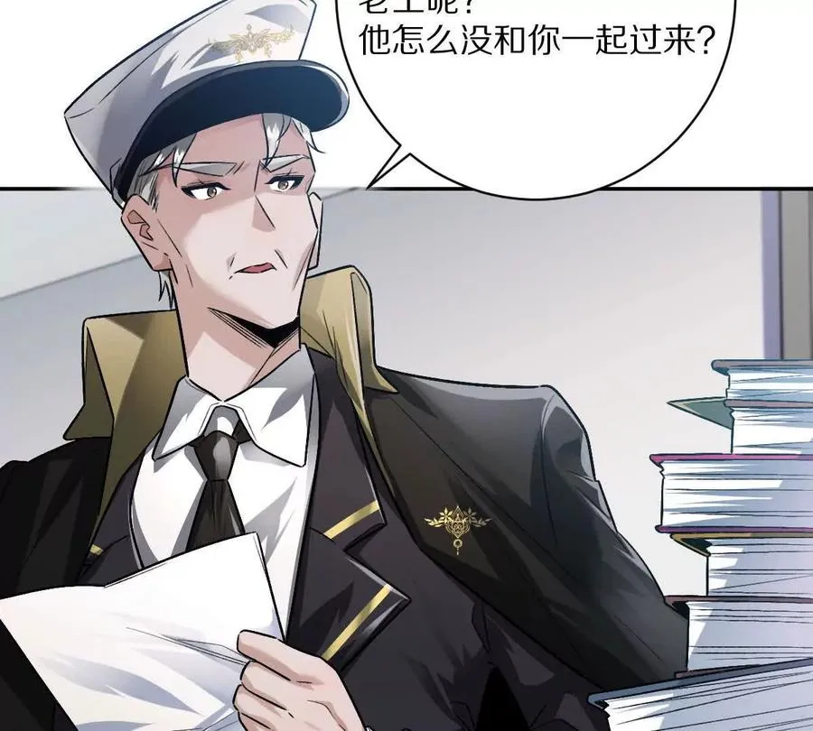 第94话：埋骨之地50