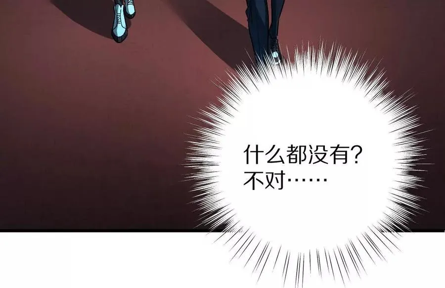 第99话：SSS级106