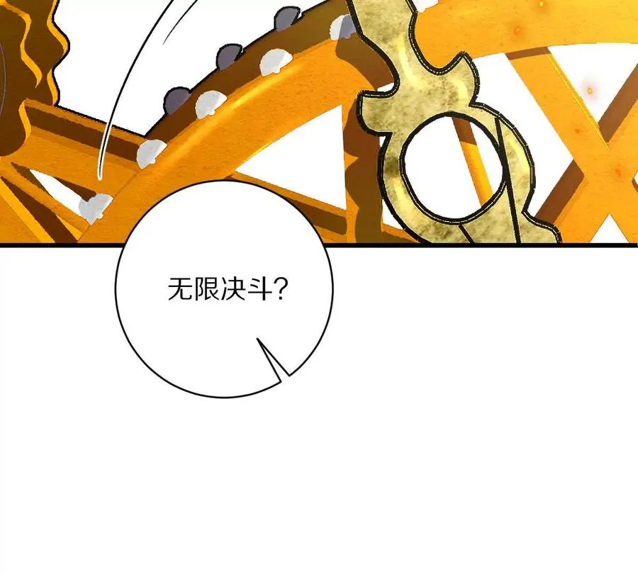 第86话：机车小蛮82