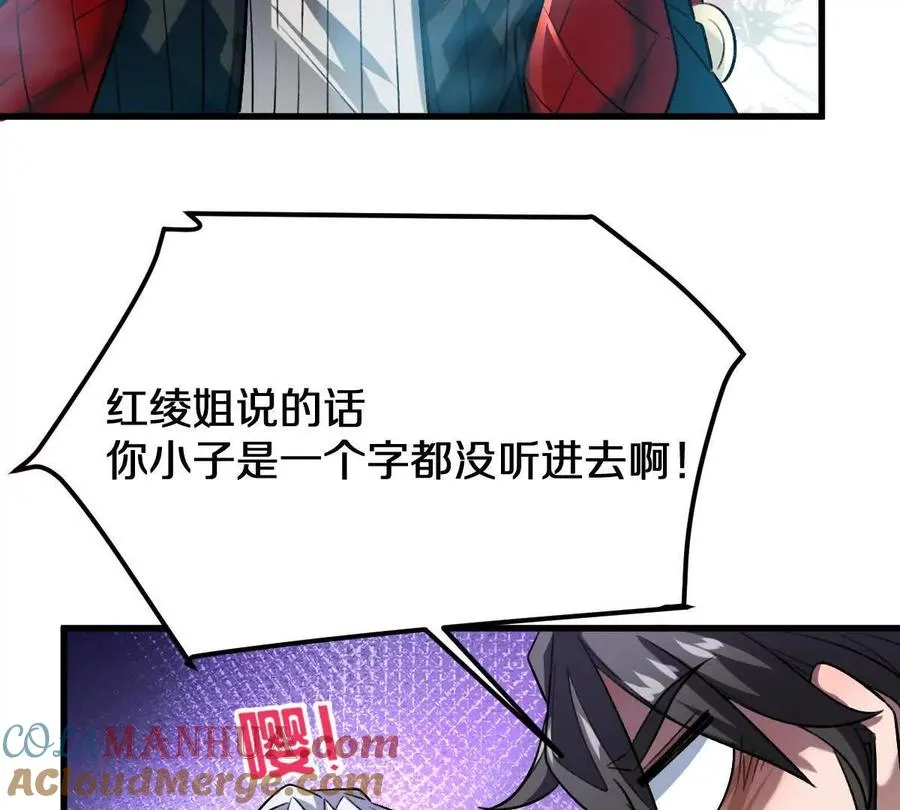 第53话：“丝绸之路”112