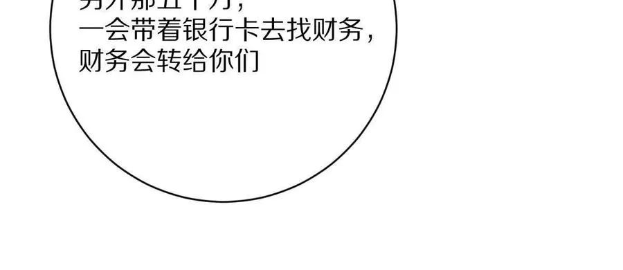 第43话：卧龙凤雏86