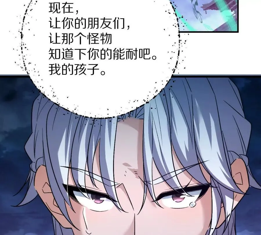第72话：你相信光吗！23