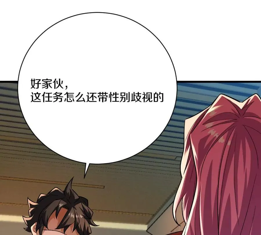 第36话：四楼废弃教室103