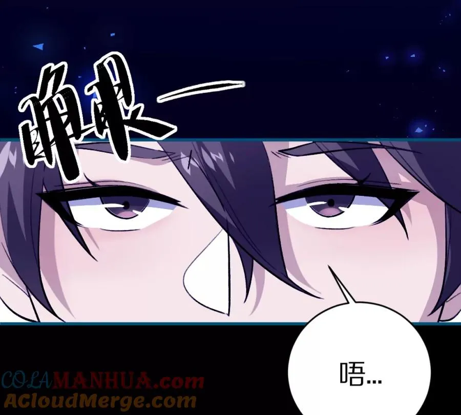 第4话：强光手电筒116