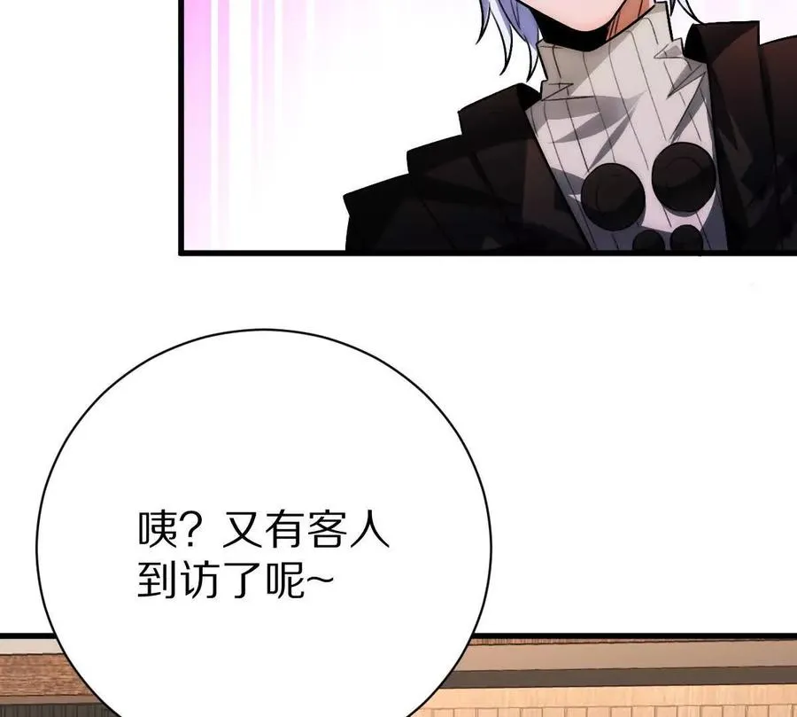 第57话：枪打出头鸟80