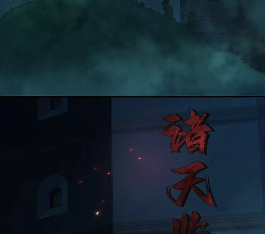 第3话：哄小孩我最擅长了！94