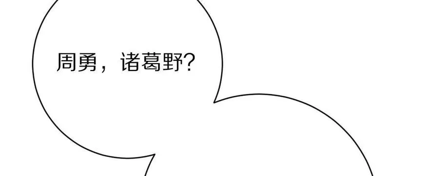 第84话：何为碾压98