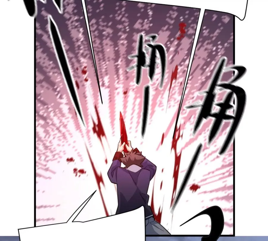 第4话：强光手电筒78