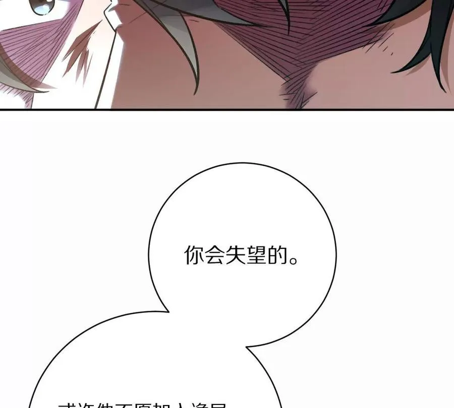第49话：杀人暗器53