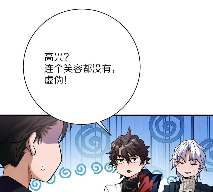 第61话：乱葬岗11