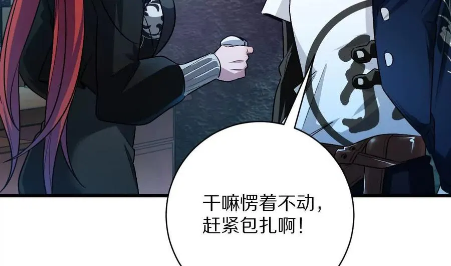 第73话：祭祀大典5