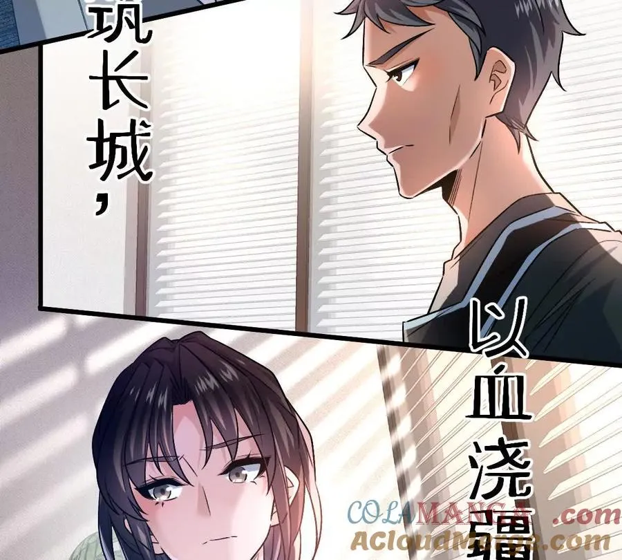 第78话：审判召集令44
