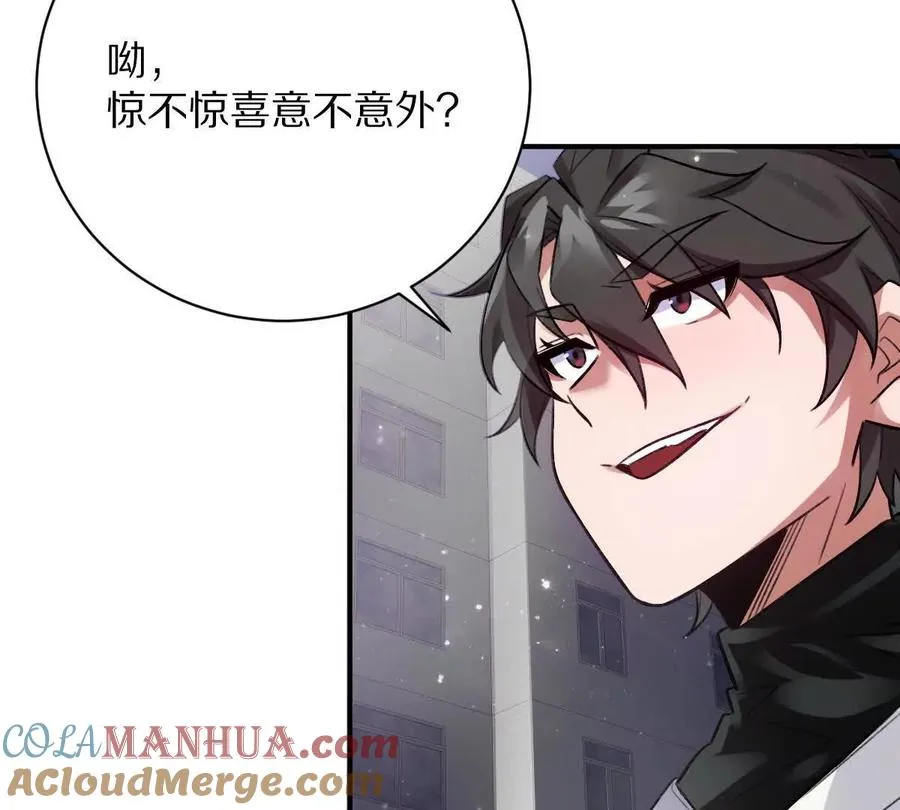 第38话：一个都跑不掉48