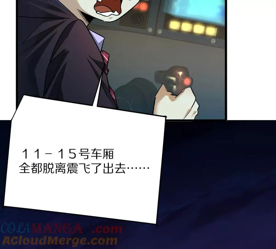 第98话：马斯克名言16