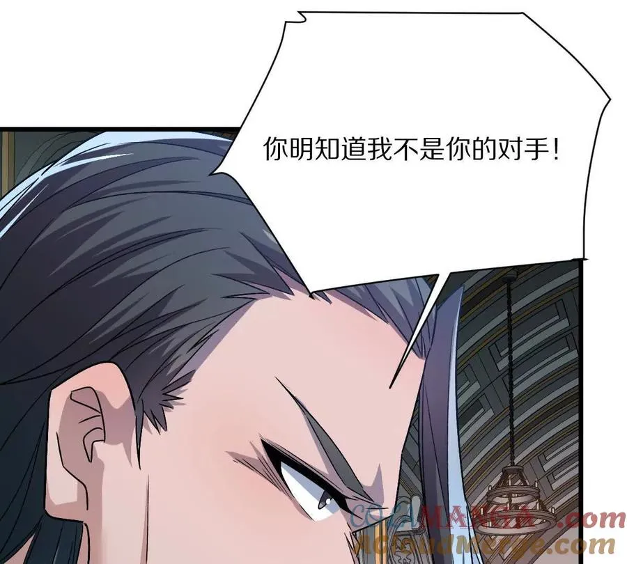 第83话：绝地翻盘28