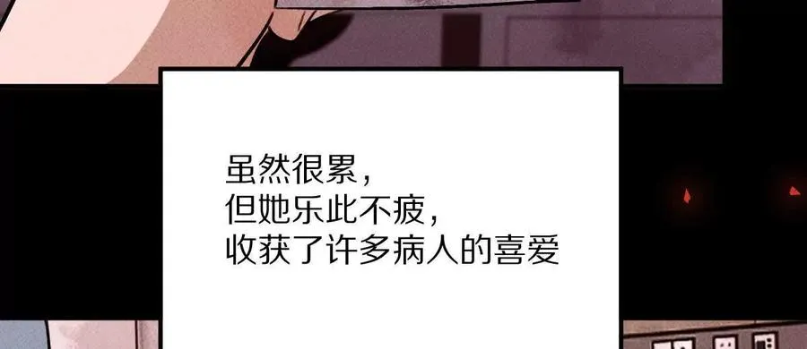 第12话：孙小小86