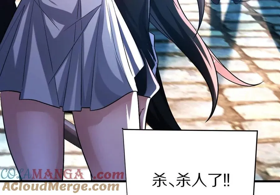 第67话：谢谢你全家81