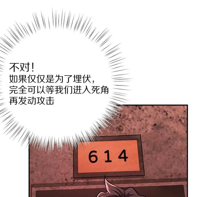 第20话：废弃宿舍楼93