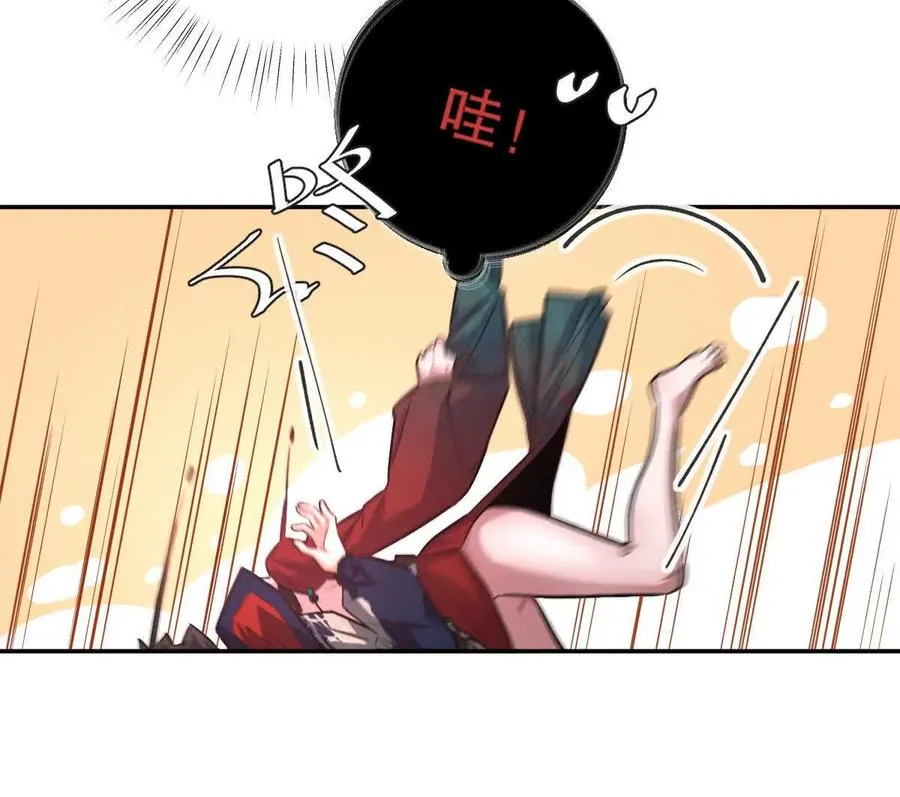 第20话：废弃宿舍楼110