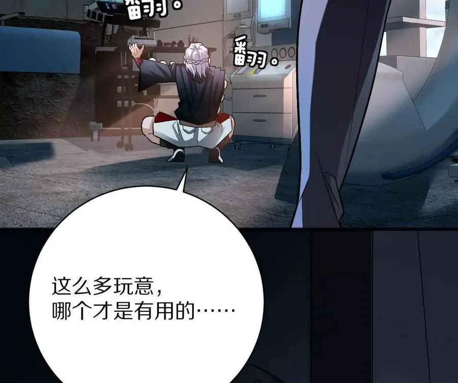 第75话：“家”102
