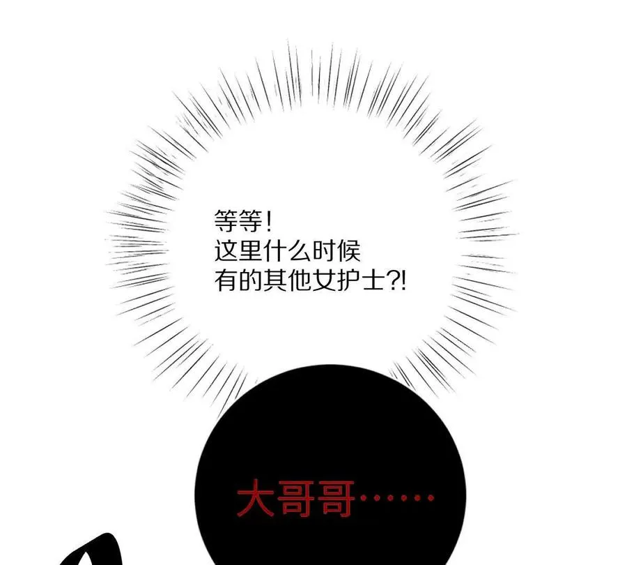 第7话：小小50