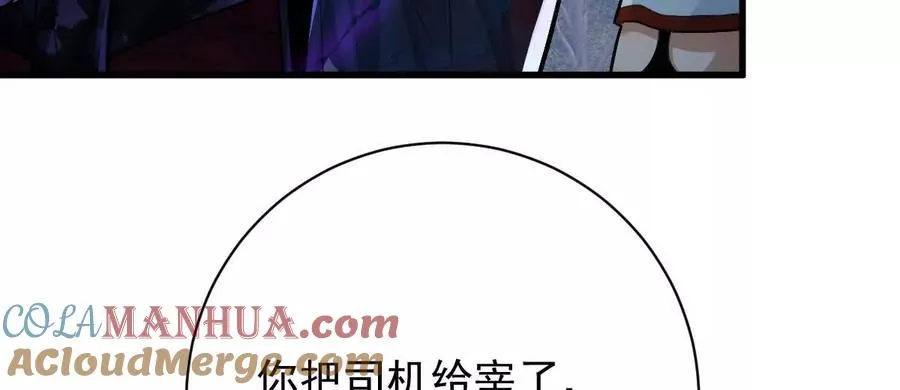 第26话：反向毒奶64