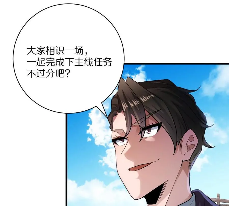第67话：谢谢你全家64