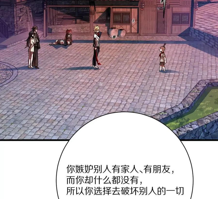 第79话：灌注全力的一刀20