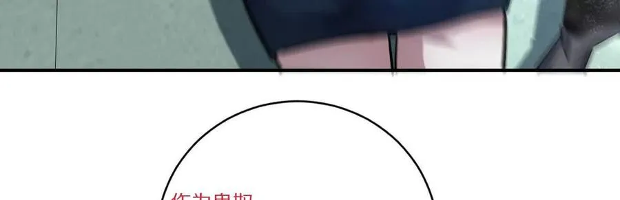 第46话：鬼奴37