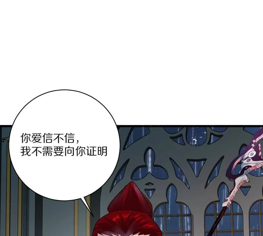 第83话：绝地翻盘62