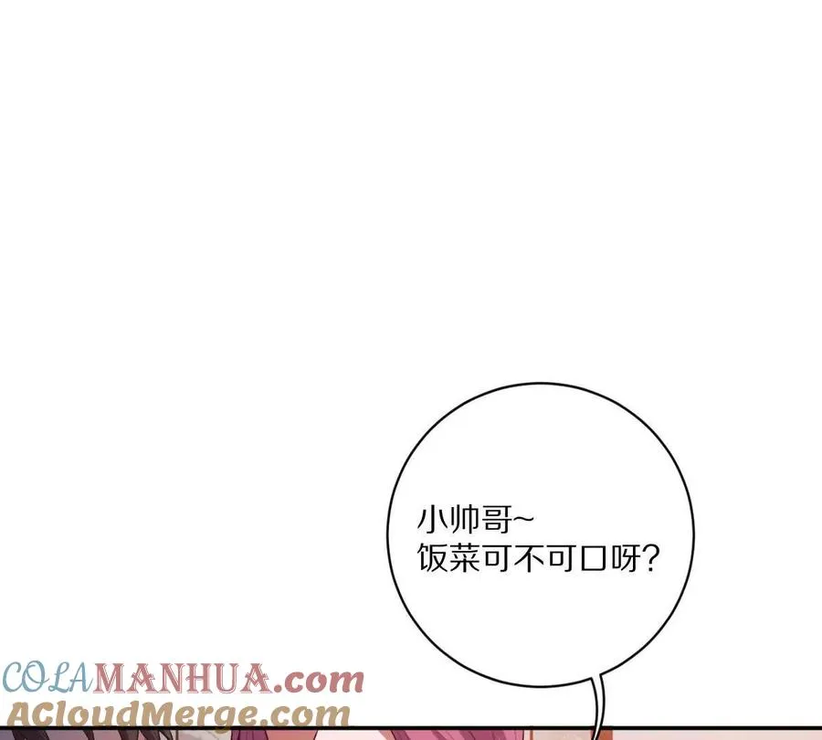 第60话：偷鸡不成蚀把米4