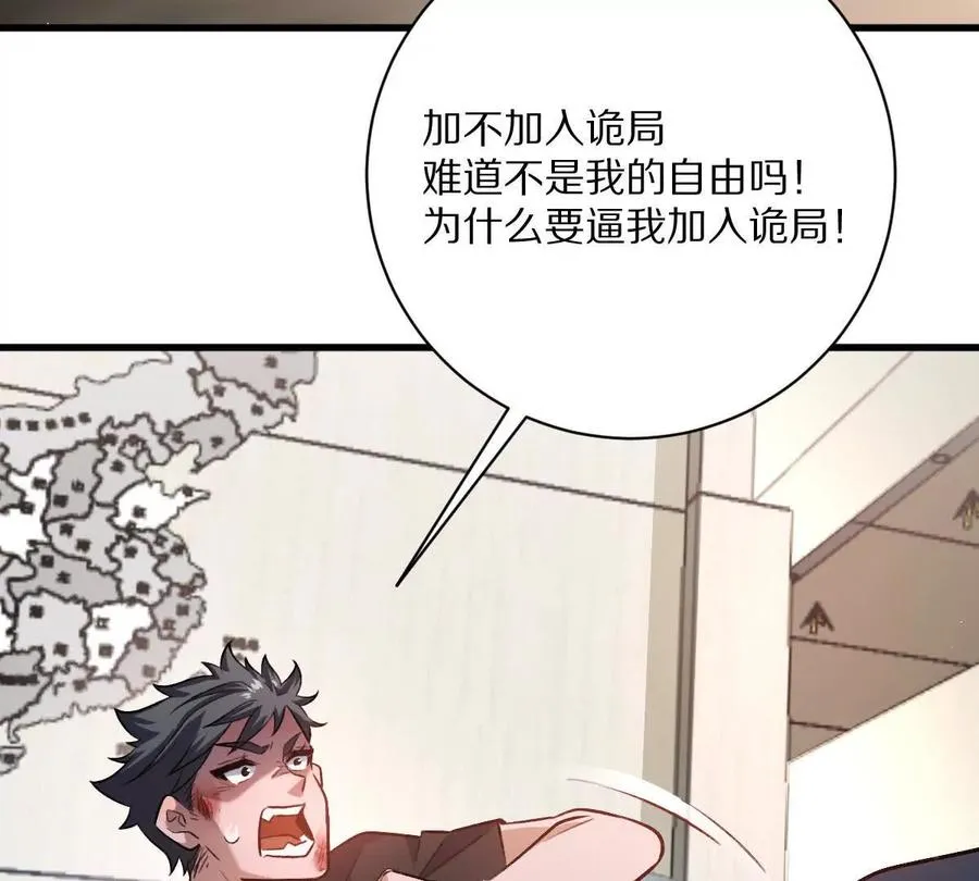 第43话：卧龙凤雏46