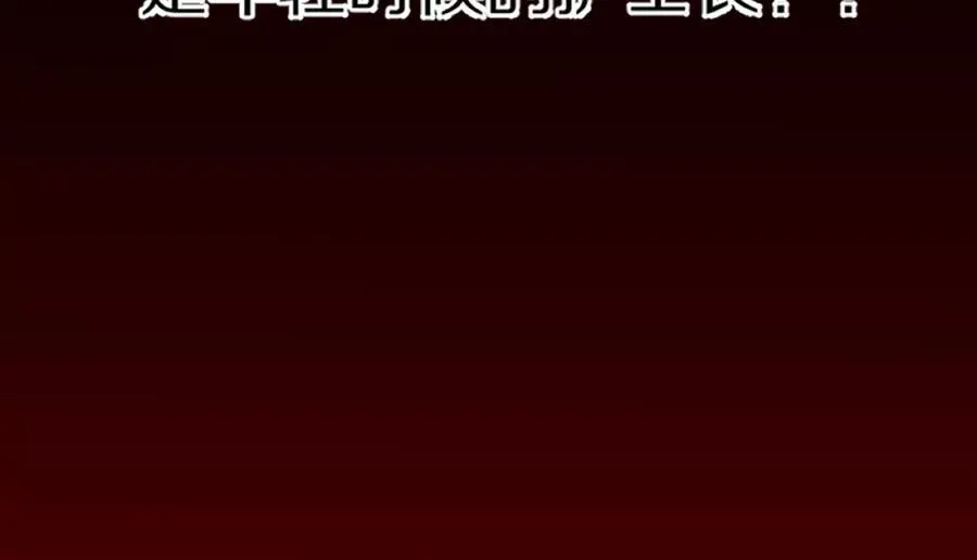 第6话：山寨机，就是牛！102