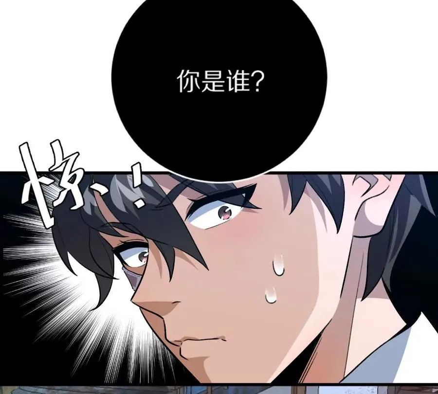 第7话：小小98