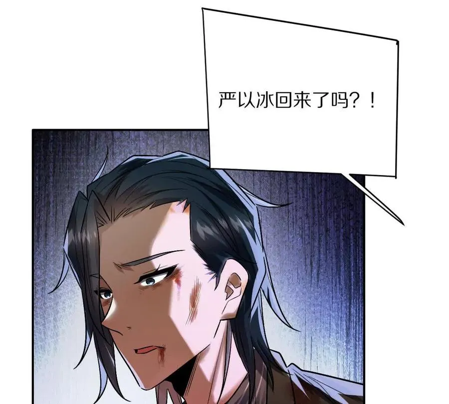 第94话：埋骨之地43