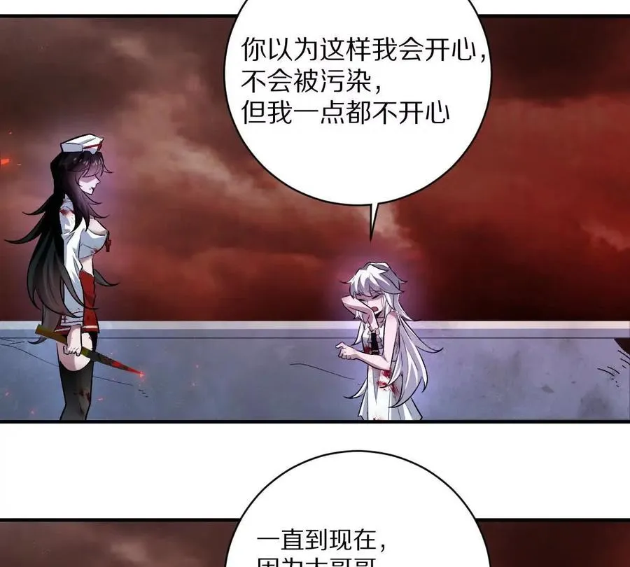 第13话：最终的救赎82