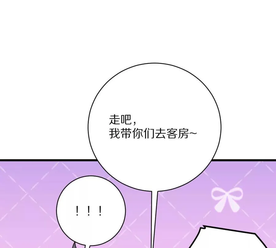 第58话：诸葛（福尔摩斯）野13