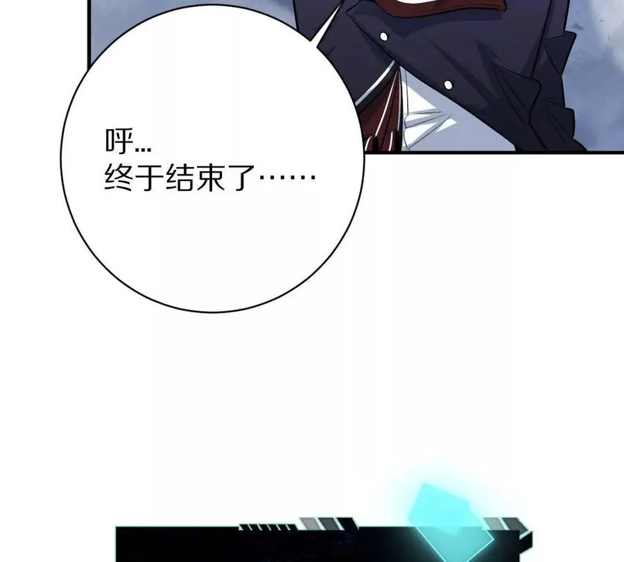 第13话：最终的救赎107