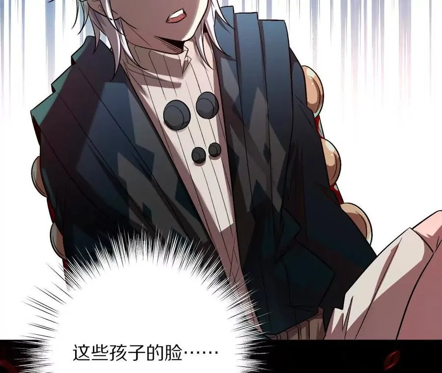 第71话：关键第三人103