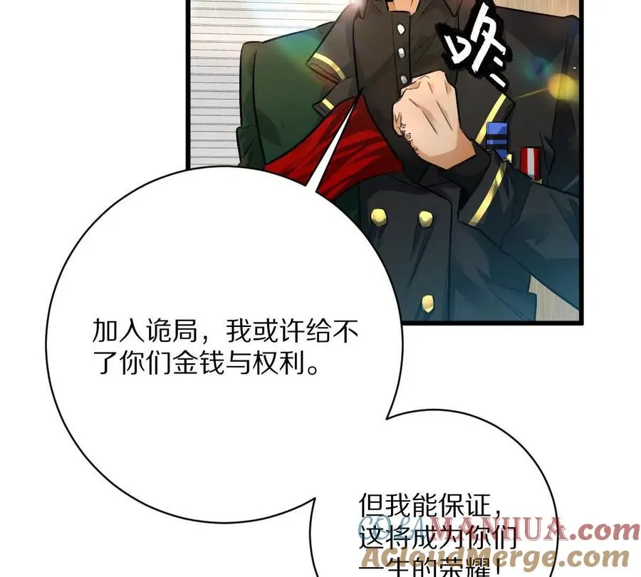 第44话：危机来临48