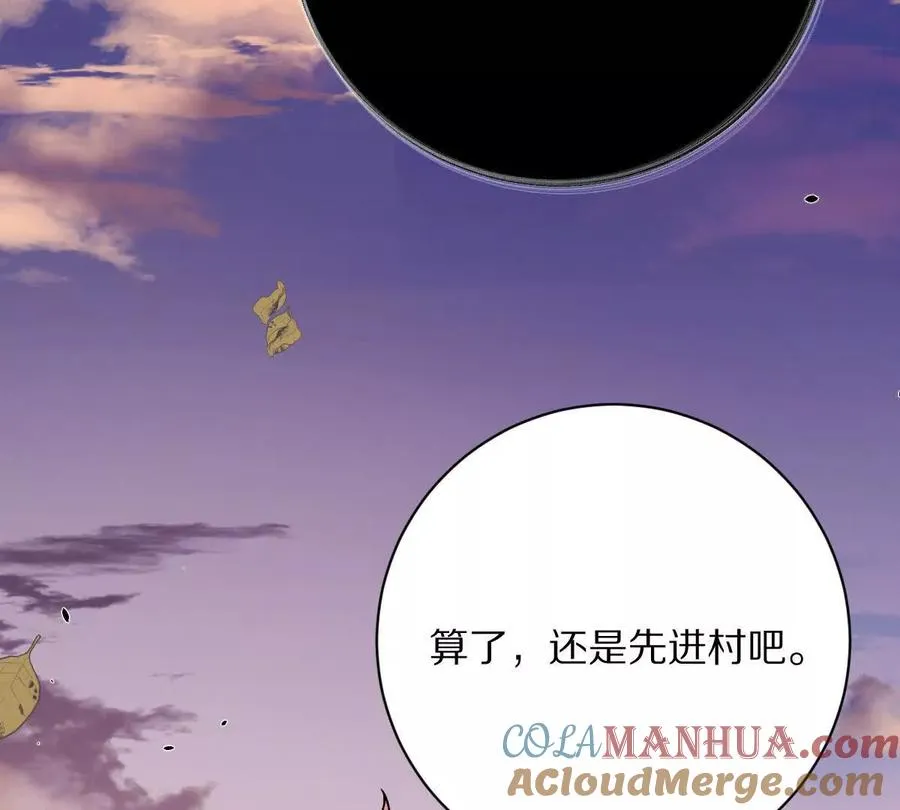 第54话：传说中的“鸭霸”88
