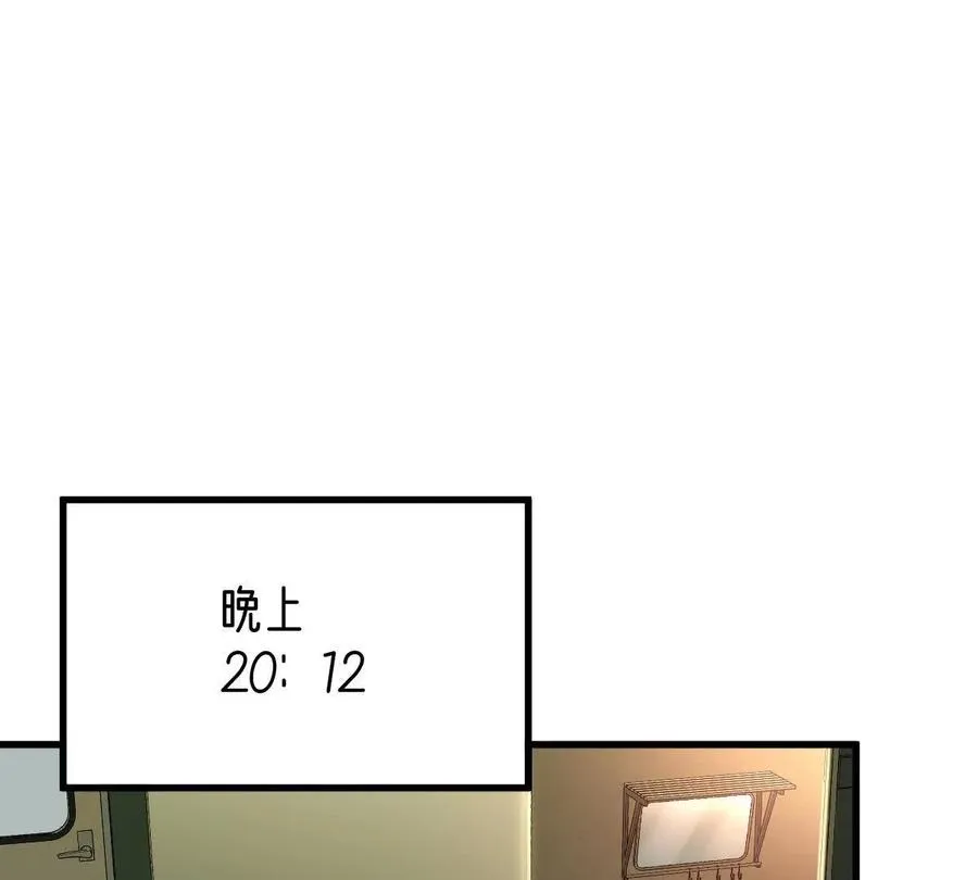 第96话：艺术，就是爆炸！62