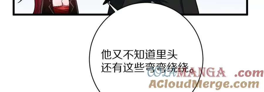 第90话：驶向“？”的列车32