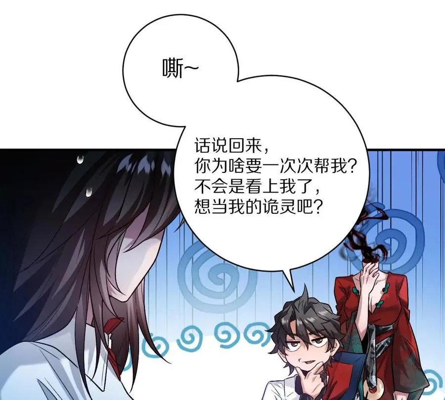 第75话：“家”30