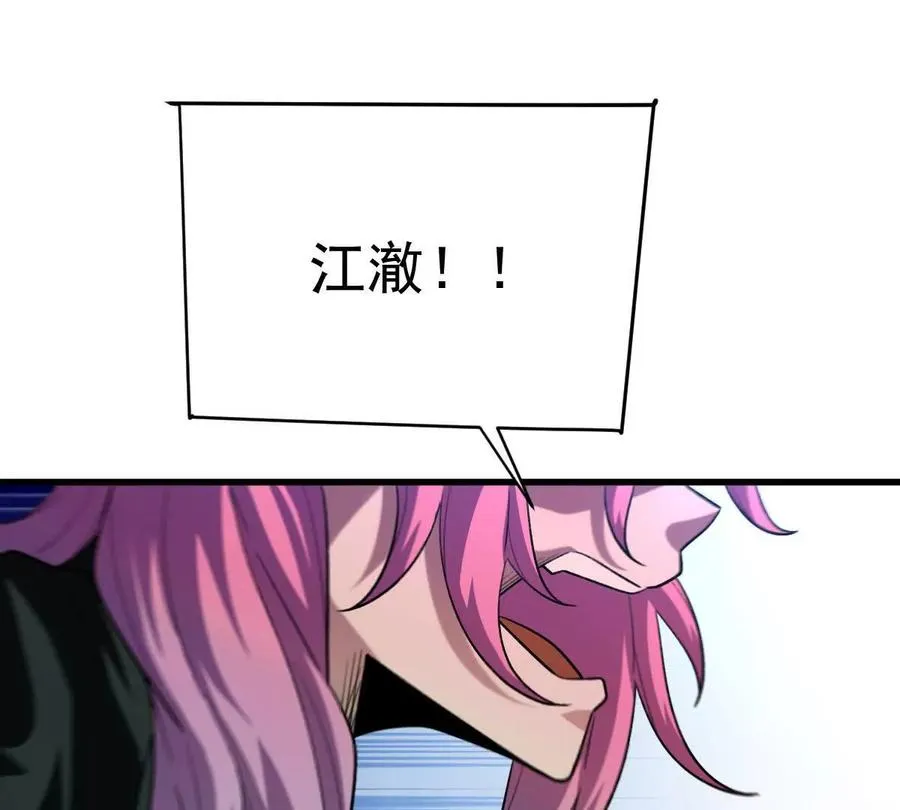 第37话：“背刺”45