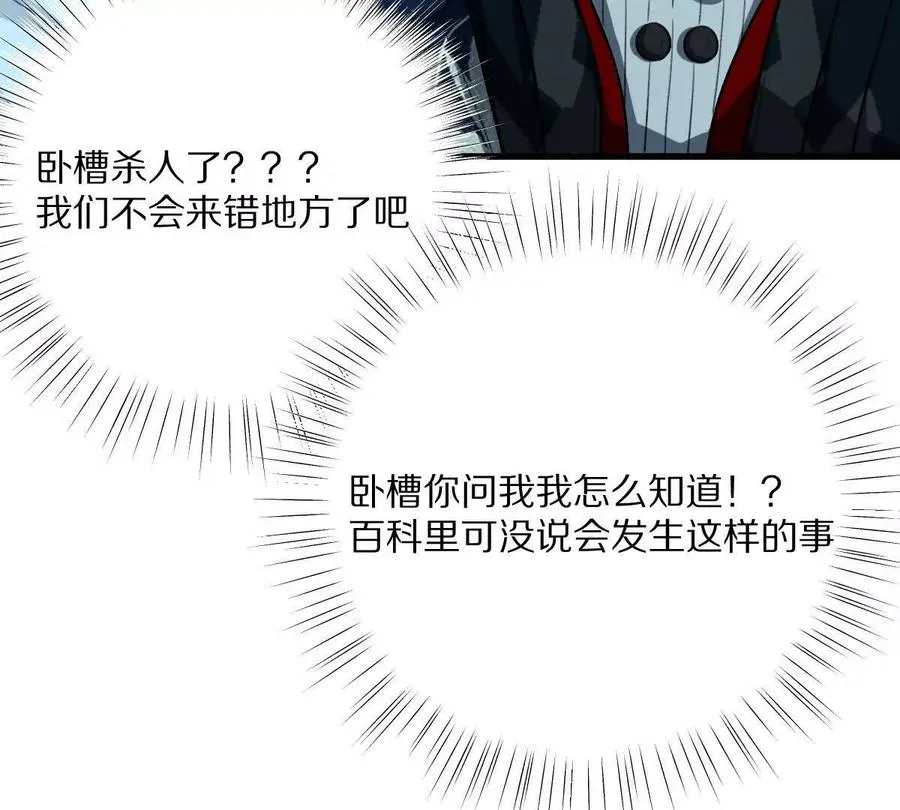 第43话：卧龙凤雏59