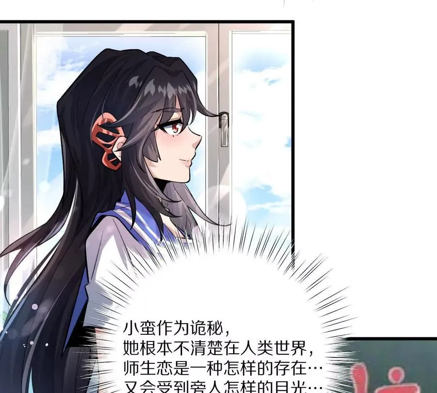 第37话：“背刺”18